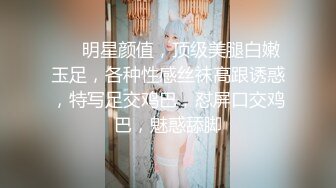 推特博主〖蔷薇〗极品反差婊推文性爱私拍流出 户外露出啪啪 美乳丰臀