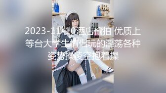 【新速片遞】 漂亮黑丝美眉 上位全自动 小娇乳 小粉穴 叫床声音很好听 操逼很用力 