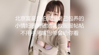 甜美妹子 洗完澡开操翘起屁股舔弄 上位骑乘大屁股上下套弄 抬腿侧入大力猛操