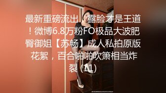 疯狂大乱交 全是清纯小姑娘 三洞齐开双屌插穴 满屋淫荡气息 精彩刺激别错过