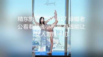  推油按摩女客户挑弄敏感乳头极痒无比小穴直流白浆