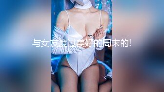 巨乳白虎嫩妹【金铲铲】超级清纯大学生! 掰穴特写粉嫩无毛一线逼~【17v】 (4)