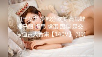 95年偷情少妇小穴打开调教