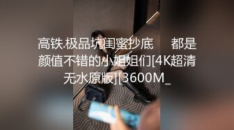 《台湾情侣泄密》冒充经纪人忽悠想当模特的女生脱光光看鲍鱼