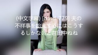 身材苗條大奶美女主播收費大秀豐滿的奶子黝黑的陰毛插穴自慰很是淫蕩