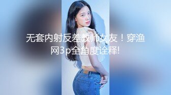 【新速片遞】 《台湾情侣泄密》台北大学大二美女和男友啪啪❤️被渣男分手后曝光