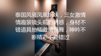 藕断丝连的前男友正好休假来找我一起玩了一会牌换上兔女郎装激情啪啪啪内射