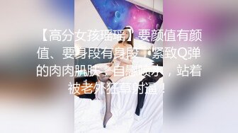 《顶级炸弹萝莉控必备》推特超极品合法卡哇伊稚嫩福利姬Lepau私拍，制服紫薇与大个爸爸各种啪啪，年纪轻轻如此反差 (6)