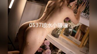 MD-0307热衷口交的痴女护士 浓精吸取性处理诊断-江雨嘉