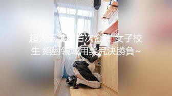 希威社爱可新私房写真图 摄影师摸遍全身