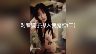 开裆肉丝丰满少妇被炮友抱着扣逼再啪啪，口硬后入从下往上视角猛操，边插边出水非常诱人