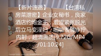  骚货女神丰满性感身材穿上情趣服饰COS 约到酒店趴在床上 前凸后翘大长腿