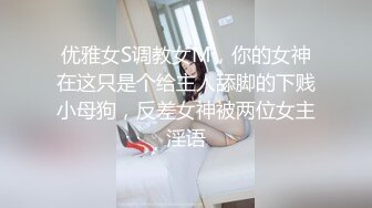 【新速片遞】  伪娘 啊啊 顶到了 fuck 给我 射给我 羡慕小哥哥后入啪啪大奶美妖 两人表情好享受 