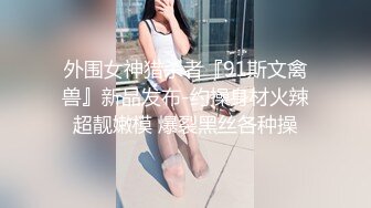 【AI换脸视频】杨颖 情趣内衣推销员