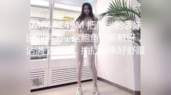 人家感觉又要喷水了哟,新人少妇露脸撩骚,毛毛浓密,壹看就是欲女