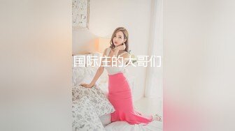   最美淫乱人妻极品美乳淫荡嫂子爱露出最新震撼流出 激情4P齐操爆裂黑丝骚浪淫妻 前裹后操