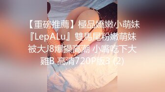 『LT软软兔』00后清纯反差少女汉服头饰配透视衫短牛仔 肉丝足交，超嫩一线天美鲍被哥哥大肉棒强硬输出