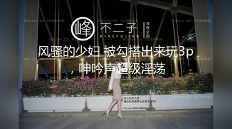 乡村丶寻花甜美大奶小少妇 喜欢慢慢玩隔着内裤揉穴 脱掉舔逼埋头口交