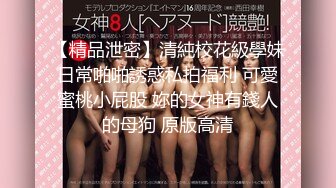 双飞两个少妇熟女气质外围女 有说有笑配合默契场面香艳