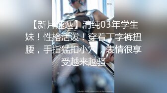 女友为了旅行免单,把男友偷摸送给旅馆老板干一次 下集