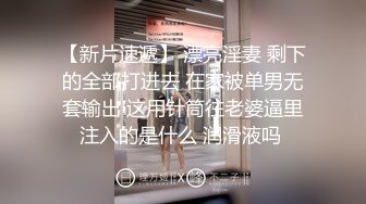 超可爱的LO裙小女仆，又是被主人中出的一天