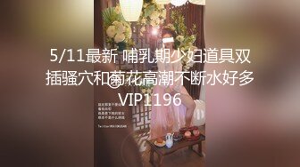 写字楼抄底一个疑心很强的实习生学妹，只拍到了她的嫩菊花和半个