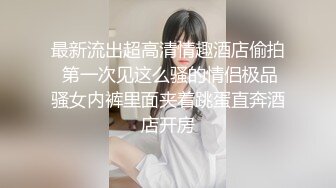 秀人网网红模特女神✨郑颖姗✨黑丝高跟 玩逼自慰 淫叫 潮吹喷水