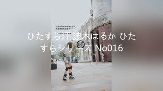 ひたすら汗 波木はるか ひたすらシリーズ No016