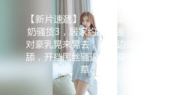 ✿淫欲反差美少女✿居家御姐风白衬衫吊带丝袜反差小母狗，主动用小穴温暖哥哥的大鸡巴，站式后入爆插