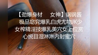 探花系列-约操极品平面模特,纯欲天花板女神人气爆棚赚翻了