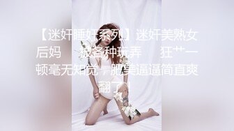 【AI明星换脸】AI-❤️杨幂❤️看见上司的翘臀我忍不住了 第二部❤️完美换脸，极品中的极品，值得收藏！