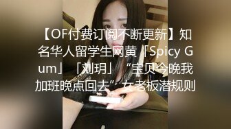 精品酒店豪華套房偷拍光頭佬和情人開房偷情中午吃了大蒜妹子嫌他有臭味不願和他干就強搞