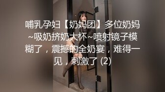 黑貓露娜醬 主人之間的肉體遊戲 肛塞加持性愛 緊致極深後入白漿淫汁 口爆清純少女