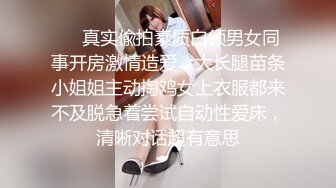 小江疏影又来了，性感好身材肥美鲍鱼黑丝情趣诱惑，镜头前勾搭狼友淫声荡语互动，道具抽插水好多精彩又刺激