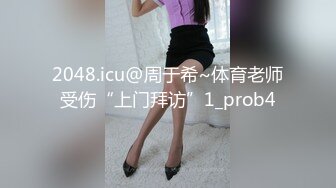 后入雪白大屁股人妻强忍不出声