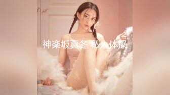 辽宁女性和夫妻的福音之操肥姐