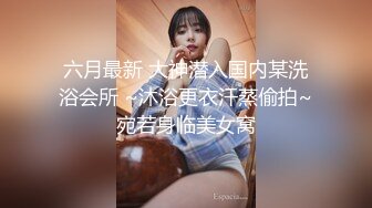 小黄毛大战学生制服眼镜妹，骑脸舔逼扭动细腰，主动骑坐深插，各种姿势尽情输出1