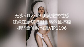 水冰月 JK嫩模五官天使魔鬼身材 別墅私湯春情 女上位圓潤美乳嫩穴緊裹肉棒 盡情輸出女神榨射高潮