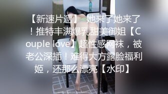 邪恶的房东暗藏摄像头偷窥美女租客洗澡