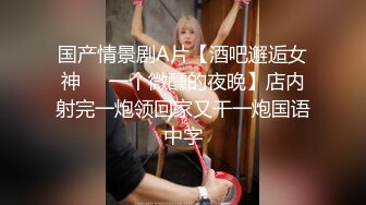 ❤️顶级SS级巨乳性感女神【小鲅鱼】，道具紫薇、户外露出、各种挑逗裸舞，炸裂