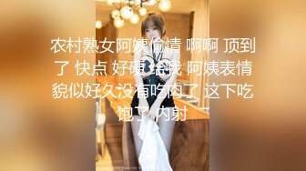 【新片速遞】北京魅妖Ts陈思绮❤️ - 只攻不受、男女通吃，10万高级乳房，大妖棒肏得直男嗷嗷叫，颜值在线，看得甚是过瘾！