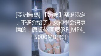 皮肤白皙的性感无毛逼风骚少妇跟男友啪啪性爱，无套抽插骚穴带出好多白浆让骚逼舔弄，激情上位浪叫呻吟好骚