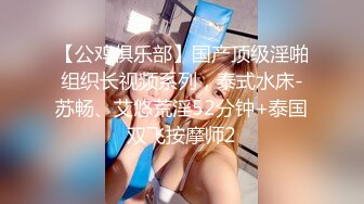 美女身材不错大奶子无毛鲍鱼 被大鸡吧无套上位骑乘很舒坦