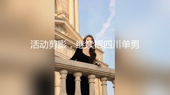 大学生情侣连开五天房，连续啪啪不停歇，超长8小时记录精彩镜头