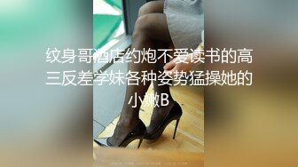 STP29473 大奶小骚货喜欢被爆菊！撩下内衣掏出奶子！大屌深喉插嘴，张开双腿爆菊，振动棒插穴双洞齐插