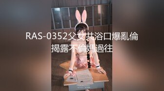 【新片速遞】  ❤️❤️超美小少妇带到宾馆啪啪 从浴室浴缸一直干到床上人美奶大小穴粉嫩 内射中出 撸神必备[1.67GB/MP4/26:52]