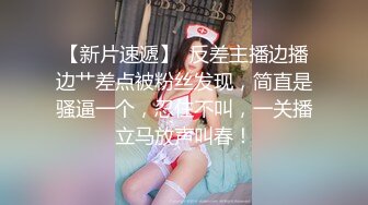 雲盤高質露臉泄密！渣男分手求和遭拒，怒曝清純漂亮翹臀前女友的性愛自拍