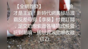 【用利顶你】约操外围，白衣超嫩妹妹，舌吻调情，伸入内裤摸穴，各种姿势爆操，嫩穴夹的很紧