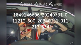 STP29306 00后嫩妹双飞名场面！一个甜美一个可爱！双女轮流舔屌，一起翘屁股求操，骑乘姿势爆操美穴 VIP0600