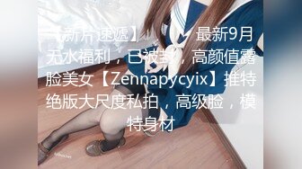 微密圈傳媒 WMOG18 巨乳按摩師 E奶留學生下海做按摩師被幹到噴水 小水水